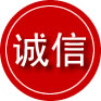 冠县诚信救援服务