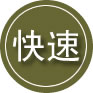 冠县24小时道路救援