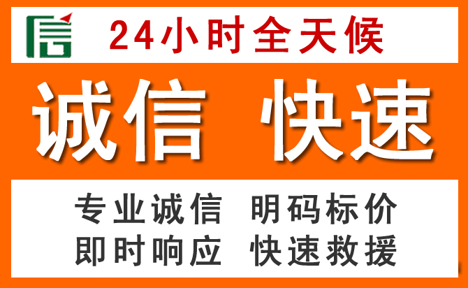 如何制定合理价格策略缓解冠县道路救援售后压力
