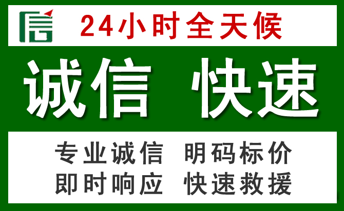 冠县汽车救援